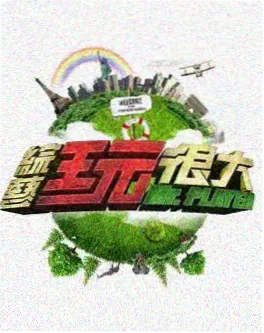 玄幻小说排行榜第四名太虚执剑人封面