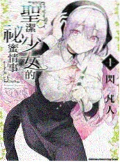 热门玄幻小说赤霄剑冢封面